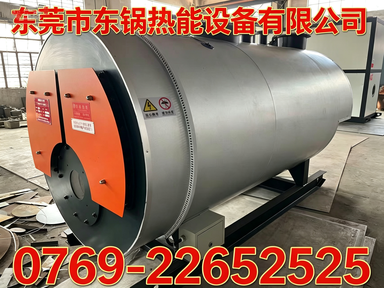 东锅热能保定站